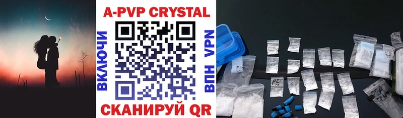 A-PVP СК  Купить закладки  Мураши 
