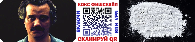 Cocaine 98%  Купить закладки  Мураши 