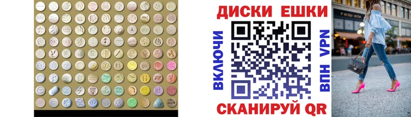 Ecstasy круглые  Купить где  Мураши 