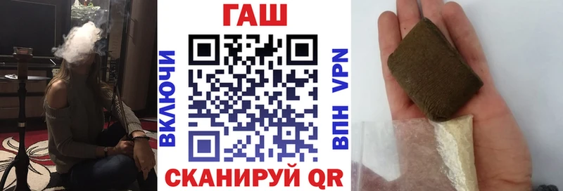 Купить Мураши ГАШ гашик