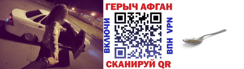 Купить  Мураши  ГЕРОИН белый 