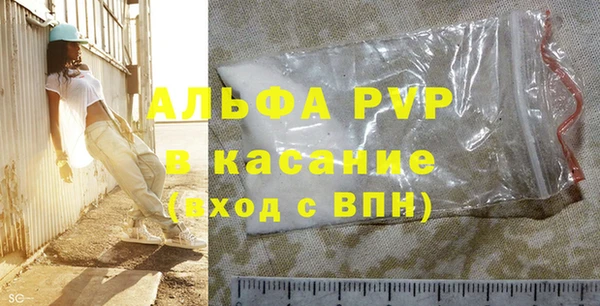гашиш Лабытнанги
