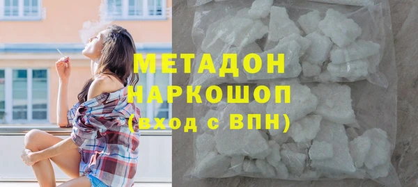 ПСИЛОЦИБИНОВЫЕ ГРИБЫ Лагань