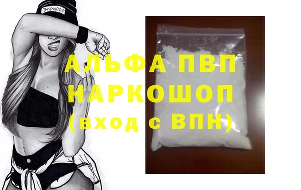 мефедрон VHQ Лиски