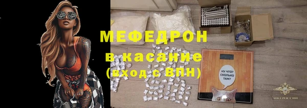 MESCALINE Новосибирск