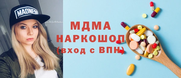 ПСИЛОЦИБИНОВЫЕ ГРИБЫ Лагань