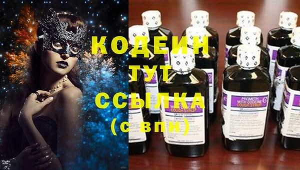гашиш Лабытнанги