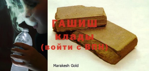 мдма Ладушкин