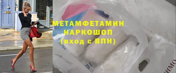 мдпв Ессентукская