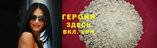 гашиш Лабытнанги