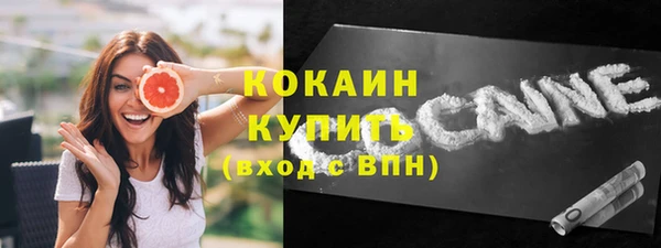MESCALINE Новосибирск