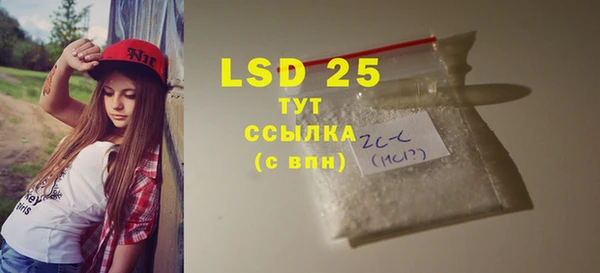 мдма Ладушкин