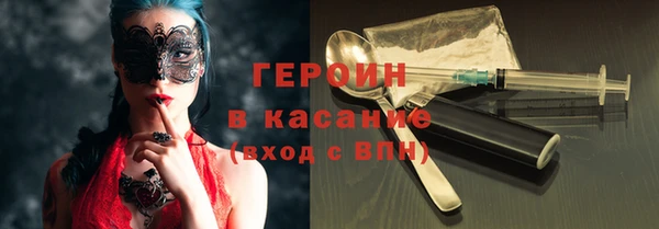 мдма Ладушкин