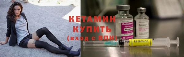 мдма Ладушкин
