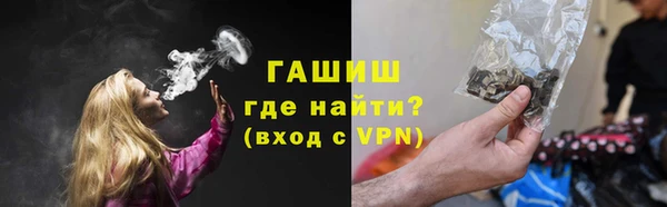 MESCALINE Новосибирск