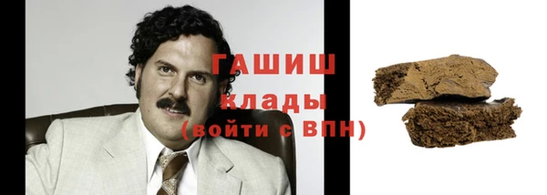 кокаин колумбия Санкт-Петербург