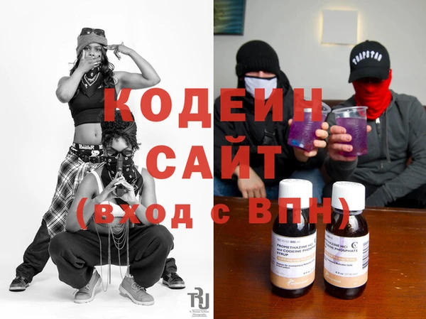 гашиш Лабытнанги