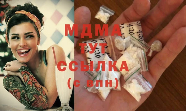 гашиш Лабытнанги