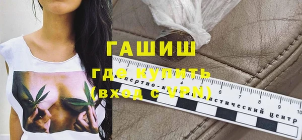 мдма Ладушкин