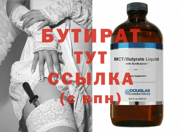 ПСИЛОЦИБИНОВЫЕ ГРИБЫ Лагань