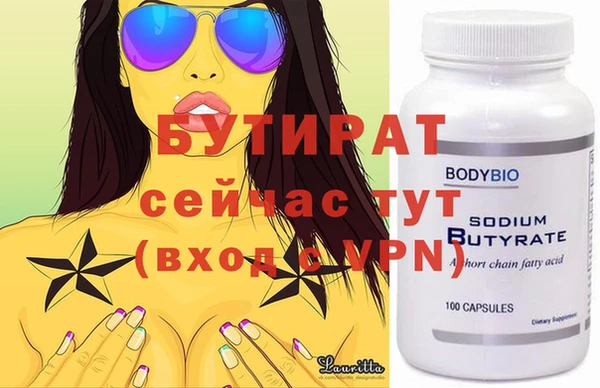 гашиш Лабытнанги
