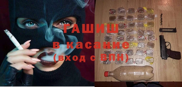 гашиш Лабытнанги