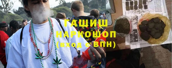 ПСИЛОЦИБИНОВЫЕ ГРИБЫ Лагань