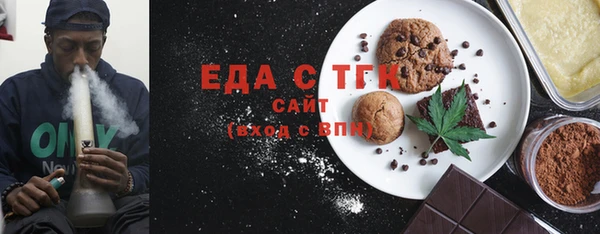 ПСИЛОЦИБИНОВЫЕ ГРИБЫ Лагань