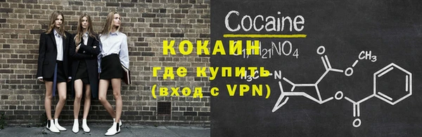кокаин колумбия Санкт-Петербург