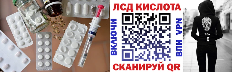 Купить где  Мураши  Лсд 25 экстази кислота 