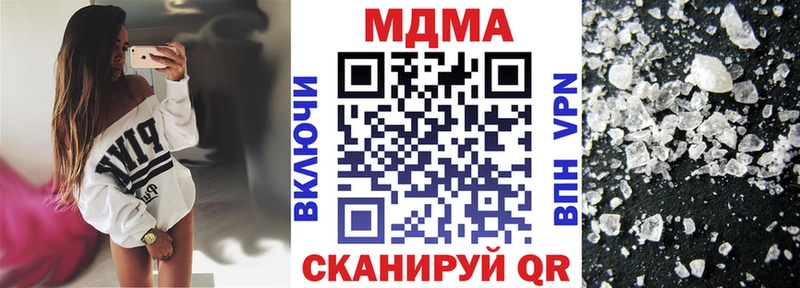 MDMA молли  Купить  Мураши 