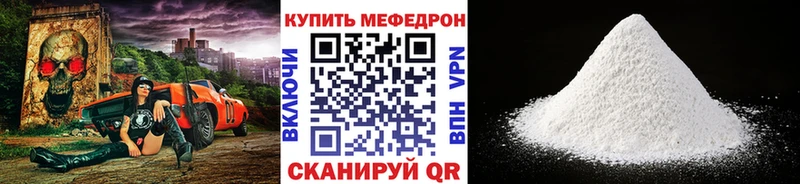Купить закладки  Мураши  МЕФ мука 