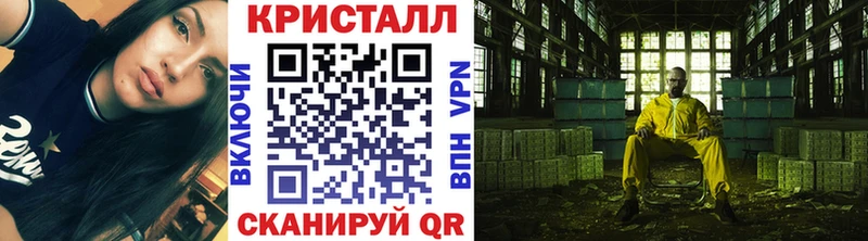 Метамфетамин пудра  Купить закладки  Мураши 