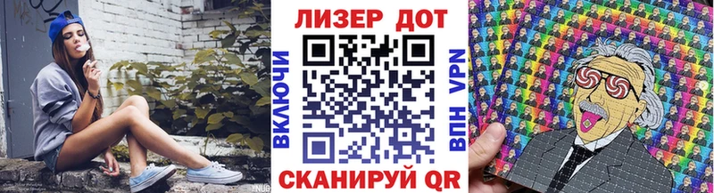 Наркотические марки 1,5мг  Купить где  Мураши 