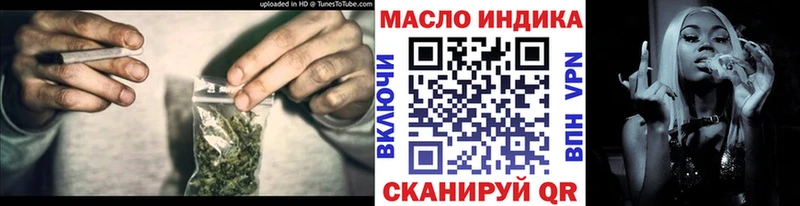 Купить закладки  Мураши  ТГК вейп 