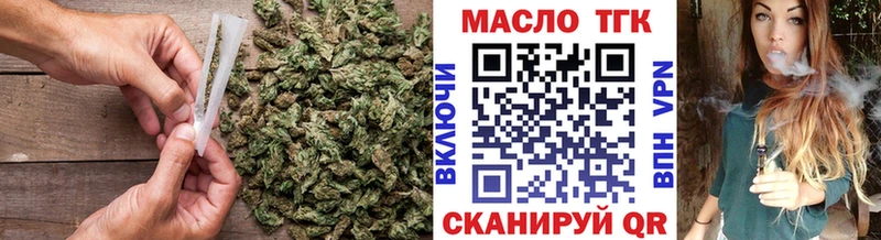 Дистиллят ТГК вейп Мураши