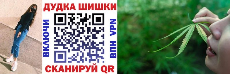 Купить где  Мураши  Шишки марихуана AK-47 